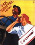 Аватар пользователя